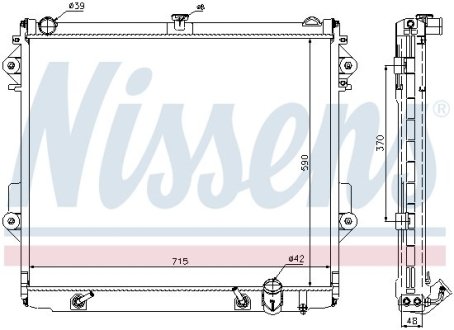 Радиатор NISSENS 646827