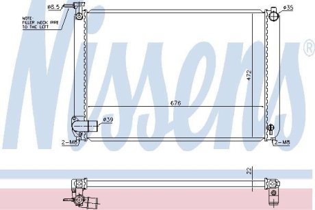 Радіатор охолоджування NISSENS 646829