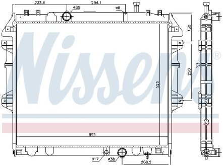 Радиатор NISSENS 646939