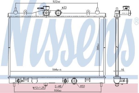 Радіатор охолодження NISSENS 68763