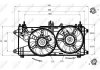 Вентилятор радиатора Fiat Doblo 1.3/1.9JTD 01- (с диффузором) NRF 47231 (фото 5)