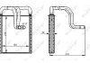 Радиатор печки Hyundai Tucson 2.0/2.7D 04- NRF 54335 (фото 5)