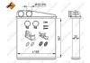 Радіатор пічки Nissan MicraIII/Note/Renault Clio1.5 dCi 03- NRF 58211 (фото 5)