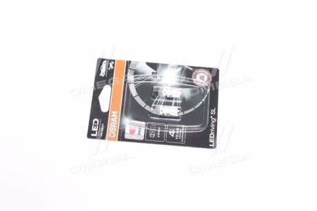 Автолампа світлодіодна OSRAM 2825DRP-02B (фото 1)