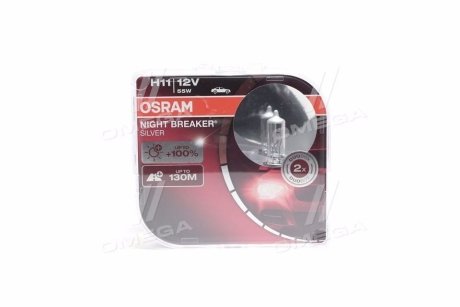 ЛАМПА 55W 12V PGJ19-2 HCB2 OSRAM 64211NBS-HCB