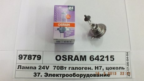 Автолампа H7 24V 70W PX26d Standard OSRAM 64215