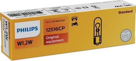 Лампа розжарювання W1,2W12V 1,2W W 2X4,6d (вир-во) PHILIPS 12516CP