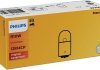 Лампа розжарювання R10W12V 10W BA15s (вир-во) PHILIPS 12814CP (фото 1)