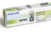 Лампа розжарювання W5W 12V 5WW2,1X9,5d LongerLife EcoVision (вир-во) PHILIPS 12961LLECOCP (фото 1)