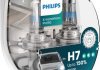 Автолампа H7 S2 12V 55W PX26d X-tremeVision Pro150 +150% (2 шт. в блістері) PHILIPS 12972XVPS2 (фото 2)