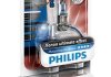 H3 MasterDuty BlueVision 24V 70W PK22s Blst. 1 pc. PHILIPS 13336MDBVB1 (фото 1)