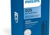 Автолампа ксенонова PHILIPS 85122WHV2C1 (фото 1)