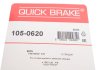 Комплект пружинок колодок ручника BMW 3 (E21/E30) 78-94 QUICK BRAKE 105-0620 (фото 3)