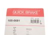 Комплект пружинок колодок ручника VW Caddy II/Golf II 88-04 QUICK BRAKE 105-0681 (фото 9)