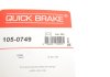 Комплект пружинок колодок ручника Ford Escort 90-95 QUICK BRAKE 105-0749 (фото 14)