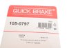 Комплект пружинок колодок ручника Toyota Corolla 97-02 QUICK BRAKE 105-0797 (фото 8)