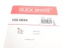 Комплект пружинок колодок ручника Kia Sportage/Retona 94-03 QUICK BRAKE 105-0844 (фото 9)
