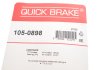 Комплект пружинок колодок ручника Nissan Juke/Qashqai/Toyota Rav IV 06- QUICK BRAKE 105-0898 (фото 3)