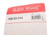 Механізм розведення колодок ручника Hyundai Tucson/Santa Fe 99-(к-кт) QUICK BRAKE 108 53 014 (фото 3)