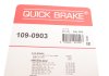 Планка супорта (заднього) притискна (к-кт) Audi 80/Volvo 140 72-86 QUICK BRAKE 1090903 (фото 6)