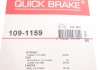 Планка супорта (переднього) притискна (к-кт) Volvo 850/C70/S70/V70/XC70 91-07 (Ate) QUICK BRAKE 109-1159 (фото 3)