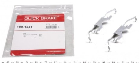 Планка суппорта (заднего) прижимная (к-кт) BMW 5 (E39) 2.0-5.0 95-04 (Ate) QUICK BRAKE 109-1241