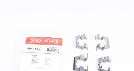 Планка суппорта (заднего) прижимная (к-кт) Hyundai Accent 98-05 (Mando) QUICK BRAKE 109-1669