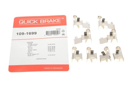 Планка суппорта (заднего) прижимная (к-кт) Lexus RX 03-08 (Akebono) QUICK BRAKE 109-1699