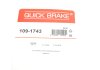 Планка супорта (переднього) притискна (к-кт) Honda CR-V 01-07 (Akebono) QUICK BRAKE 109-1743 (фото 3)