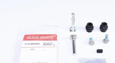 Направляющая суппорта (переднего/к-кт) Skoda Fabia/Rapid 06- (TRW) QUICK BRAKE 113-0033X