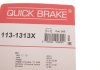 Направляющая суппорта (переднего/к-кт) VW Golf II/Skoda Fabia 83- (ATE) QUICK BRAKE 113-1313X (фото 12)