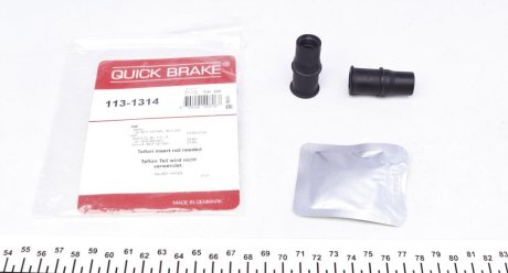 Ремкомплект направляючих супорта (переднього) VW Caddy/Golf II 81-99 QUICK BRAKE 113-1314