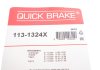 Напрямна супорта (заднього/tк-кт) Nissan Primera/Almera/Suzuki Vitara 90-99 QUICK BRAKE 113-1324X (фото 3)