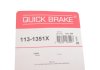 Напрямна супорта (переднього/к-кт) Ford Transit 2.0-2.5 91-00 (Bendix) QUICK BRAKE 1131351X (фото 16)