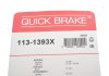 Направляющая суппорта (переднего/к-кт) Nissan X-Trail/Subaru Forester 98-13 (Akebono) QUICK BRAKE 113-1393X (фото 3)