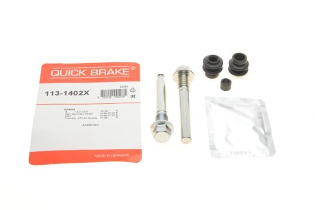 Направляющая суппорта (заднего/к-кт) Mazda 6/Mitsubishi Pajero 02- (Akebono) QUICK BRAKE 1131402X