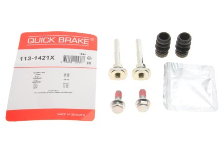 Направляющая суппорта (переднего/к-кт) Nissan Pixo/Suzuki Alto 04- QUICK BRAKE 1131421X