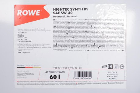 Олива 5W40 HIGHTEC SYNTH RS (1L) (BMW LL-01/MB 229.5/Porsche A40/VW 502 00/505 00/PSA B71 2296) ROWE 20001-0600-99