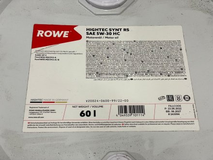 Олива 5W40 HIGHTEC SYNTH RS (1L) (BMW LL-01/MB 229.5/Porsche A40/VW 502 00/505 00/PSA B71 2296) ROWE 20024-0600-99