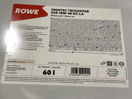 Масло 5W40 HIGHTEC SYNTH RS (1L) (BMW LL-01/MB 229.5/Porsche A40/VW 502 00/505 00/PSA B71 2296) ROWE 20028-0600-99