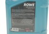 Олива моторна HIGHTEC SYNT RSi SAE 5W-40 (4 L) ROWE 20068-0040-99 (фото 2)