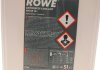 Антифриз HIGHTEC ANTIFREEZE COOLANT AN-SF 12+ (5 L) ROWE 21014-0050-99 (фото 2)