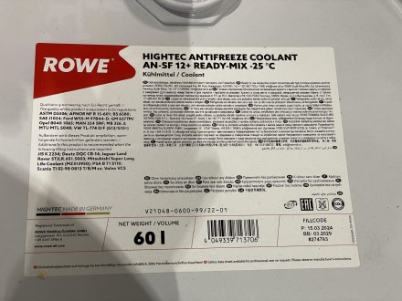 Масло 5W40 HIGHTEC SYNTH RS (4L) (BMW LL-01/MB 229.5/Porsche A40/VW 502 00/505 00/PSA B71 2296) ROWE 21048-0600-99