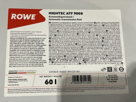 Масло 5W40 HIGHTEC SYNTH RS (5L) (BMW LL-01/MB 229.5/Porsche A40/VW 502 00/505 00/PSA B71 2296) ROWE 25063-0600-99