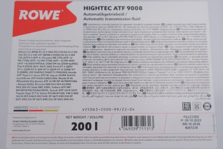 Олива 5W40 HIGHTEC SYNTH RS (5L) (BMW LL-01/MB 229.5/Porsche A40/VW 502 00/505 00/PSA B71 2296) ROWE 25063-2000-99