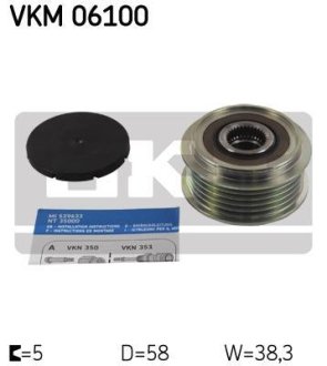 Муфта генератора SKF VKM 06100