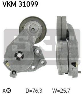 Натягувач ременя генератора VW Bora/Golf/Skoda Octavia 1.4-1.6 96-05 SKF VKM 31099