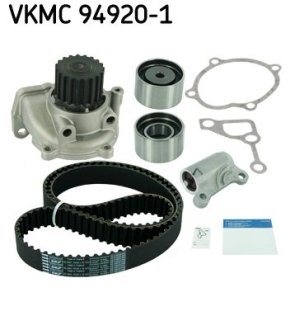 Комплект ГРМ + помпа Mazda 3/5/6 2.0D 02-10 SKF VKMC 94920-1