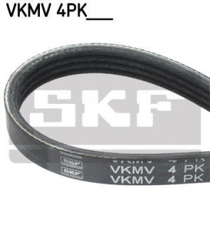 Ремінь поліклиновий 4PK1020 SKF VKMV 4PK1020