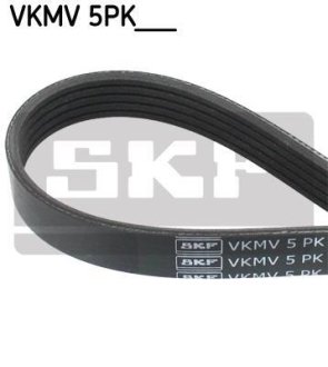 Ремінь поліклиновий 5PK1070 SKF VKMV 5PK1070